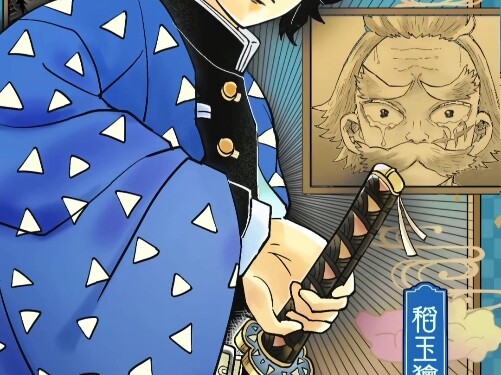 “See? This world is, as always, cruel and cold” — Kuiyue
