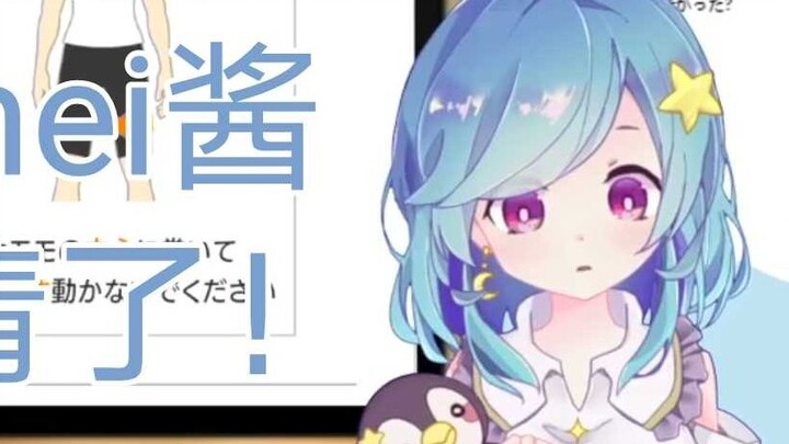 [Hoshigong Xi] Jika ibumu mengetahui bahwa kamu adalah seorang VTuber, biarkan saja Mei-chan mengamb