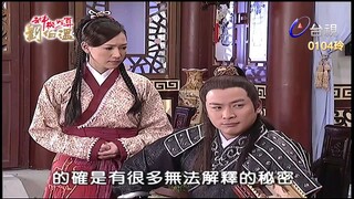 Thần Cơ Diệu Toán Lưu Bá Ôn Phần 5 Trường Sinh Kiếp tập 30