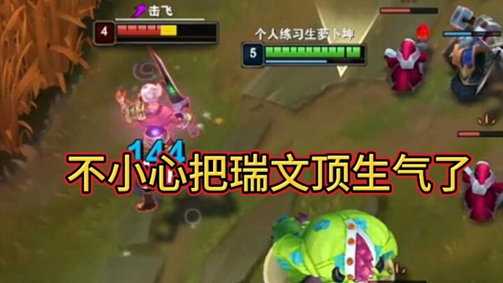 Raven was visibly angry