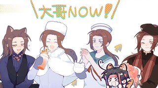 【黑塔利亚/勇耀手书】大哥NOW！