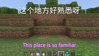 بعد مشاهدة هذا الفيديو عن ماينكرافت، هل مازلتم تتذكرونه؟