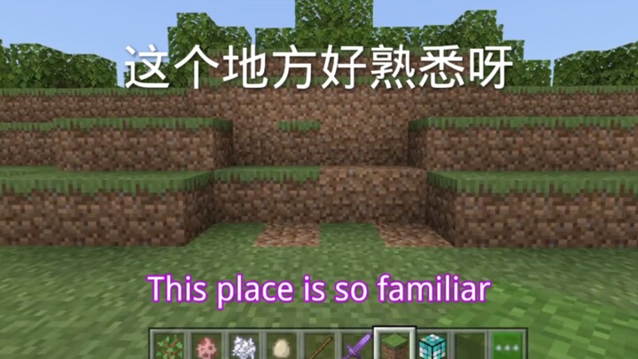 بعد مشاهدة هذا الفيديو عن ماينكرافت، هل مازلتم تتذكرونه؟