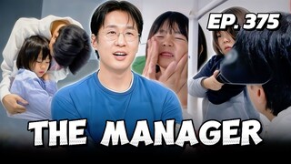 π°π·EP. 375 THE MANAGER (2025) | ENG SUB | MY Q/ POONGJA