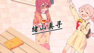 ⚡⚡欧尼酱的四小只⚡⚡