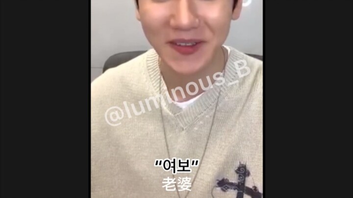 【边伯贤】210418Bambi签售||爱丽套路虎子叫她老婆