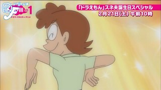 [Ep 229] Vương quốc của chú chó Ichi (Phần 2)