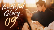 [iQIYI] EP9/30 Youthful Glory (2025) [1080p]