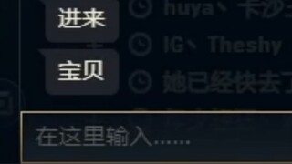"ฉันอยู่ไดมอนด์ 2 แต่ฉันดูถูกคุณนะนายท่าน!" บทสุดท้าย: การพลิกกลับของขั้วโลก!