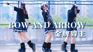 【金牌得主】BOW AND ARROW|你一定就是为了感受此刻而诞生的【即兴】
