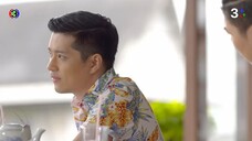 ซ่อนกลิ่น EP.2