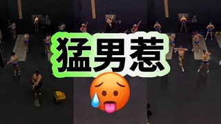 猛男健（舞）身（蹈）房（室）！
