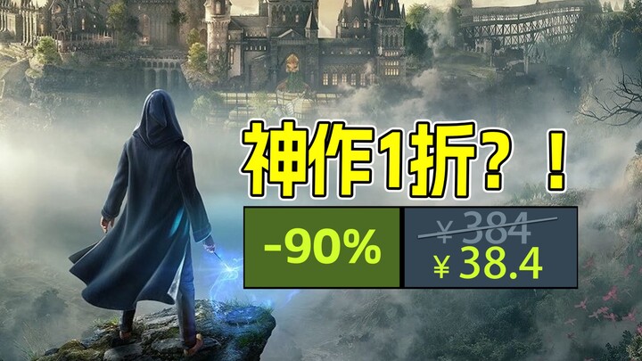 Chỉ 13 tệ đã sở hữu game AAA đỉnh cao! Tựa game Cthulhu đình đám nay còn “tặng kèm” vào thư viện! Th