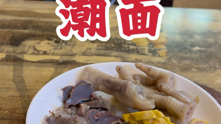 ดื่มเหล้าเช้ากินหมี่ซั่วที่ต้าเสี่ยวซาน