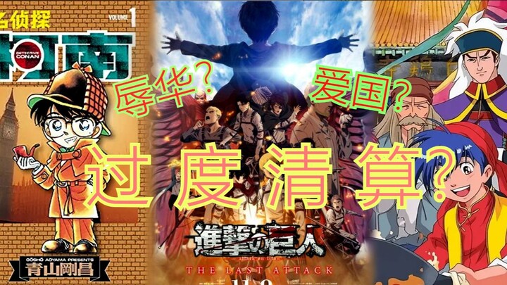 When Patriotism Becomes the Perfect Shield for Malice