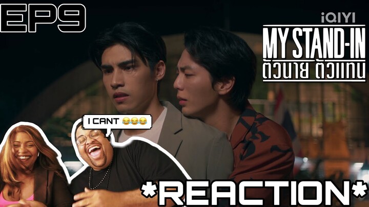 MY STAND-IN | ตัวนาย ตัวแทน EP.9 REACTION