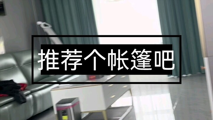 ฉันทนอยู่ข้างถนนสักสองวันแล้วกัน