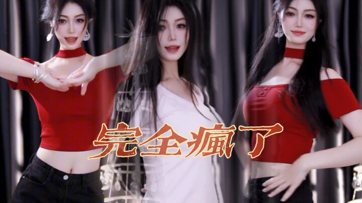上班就跳 So Crazy！#