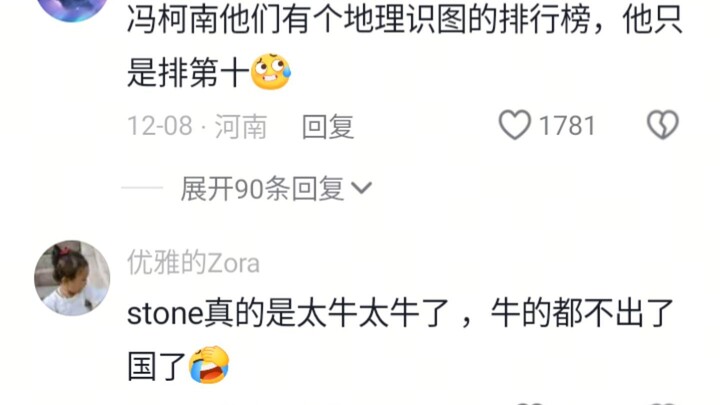 The Three Big Influencers Co-opted by the Platform—The Real Masters Are Still Out There in the Wild