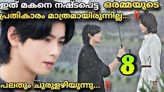 Wonderful world kdrama malayalam explanation 8️⃣ Revenge drama 🥹 @MOVIEMANIA25 #chaeunwoo ❤️