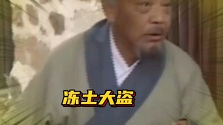 原版再播一遍，又能火个几十年