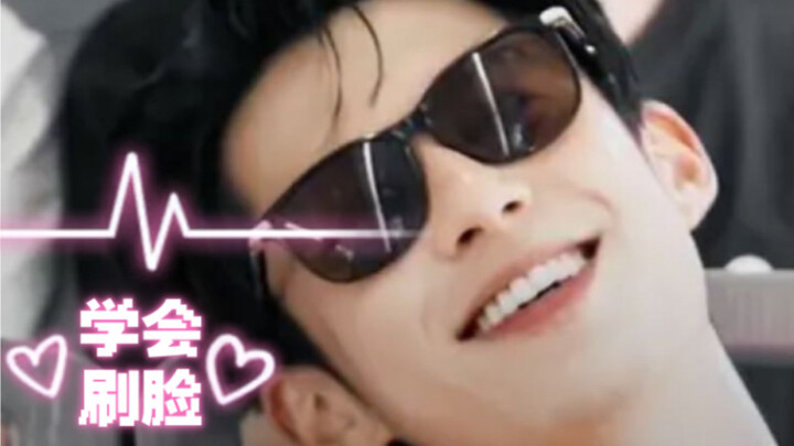 【Wang Hedi】How much convenience does a handsome face bring? Come watch Wang Hedi “swipe his face” to