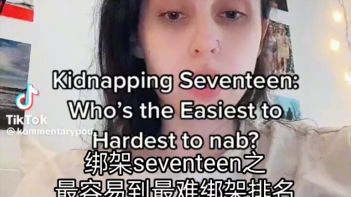 [Outsider Shaking – Xiao Ci Series] On the international web, Klarie’s ranking of which SVT members 