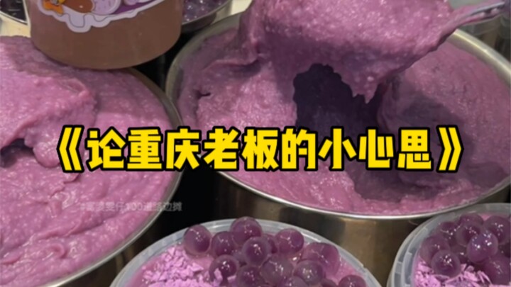 ฉงชิ่ง! เมืองที่เมื่อมาถึงแล้วกลับยากเหลือเกิน!