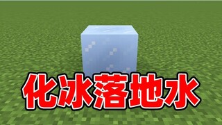 Permainan saya dihantui oleh operasi curang para penggemar