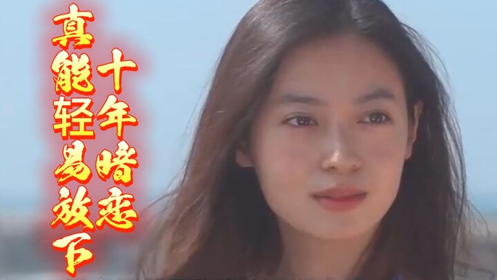 If you could travel back in time, would you still choose your childhood sweetheart?