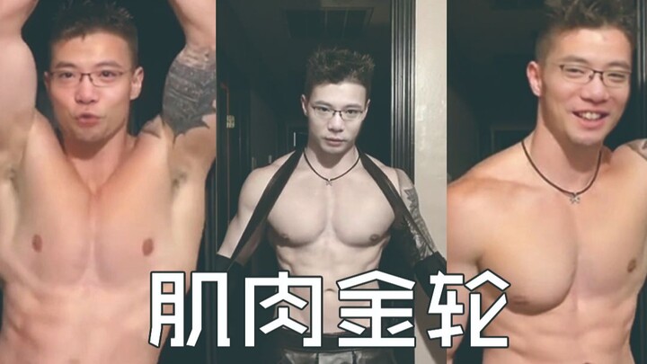 【大司马】金轮 2