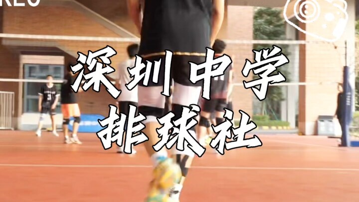 【نادي الكرة الطائرة بمدرسة شنتشن الثانوية | flyhigh】عندما يدخل شباب الكرة الطائرة إلى الحرم المدرسي: