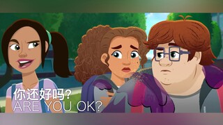 【Anti-school bullying short film】Are you okay?