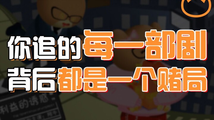 【A Niu】Kekaisaran Modal di Balik Fan Bingbing: Drama Legendaris “Biografi Ba Qing” yang Dibekukan Se