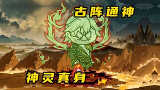 《无敌寂寞Ⅱ》谁在称无敌，哪个敢言不败