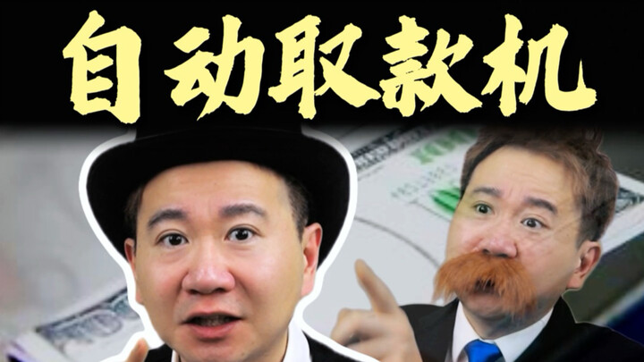 How Vending Machines Are Rewriting the Rules of Finance