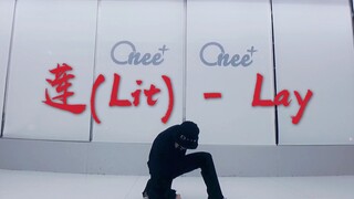 【玖七】莲(Lit)-张艺兴丨全网最晚翻跳吗哈哈