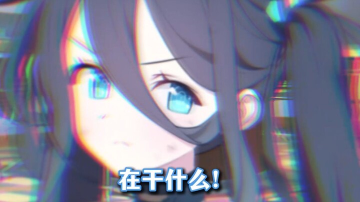 “อลิซถามว่าคุณกำลังทำอะไรอยู่นะ!!”