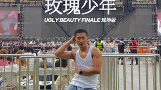 《玫瑰少年》缺席的遗憾，我想在现场补回来