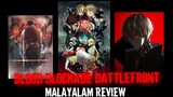 kekkai sensen | Blood Blockade Battlefront | Anime | Malayalam Review