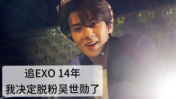 Theo EXO 14 năm, tôi quyết định ngừng hâm mộ Ngô Thế Huân rồi