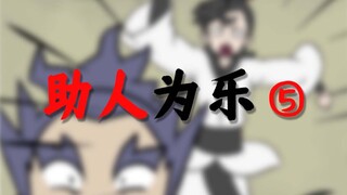 一生要强的爸爸
