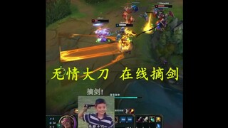 一个真眼引发的团战