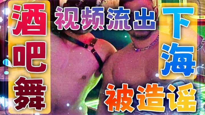 已发律师函！关于我的黄谣相关视频的传播行为