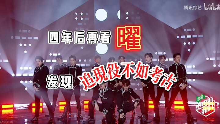 【壶壶舞台重映EP01】下次有人用练习时长辩解跳不齐请把这个视频甩过去 | 听得快吐还是觉得曜是壶完成度最高的一个舞台