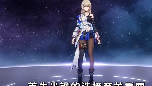 [Honkai Impact: Star Dome Railway] กลยุทธ์: เวอร์ชันหอคอยดำใหญ่ของ Sylva ค่ายทหาร 2 เคลื่อนที่ 1 เคล