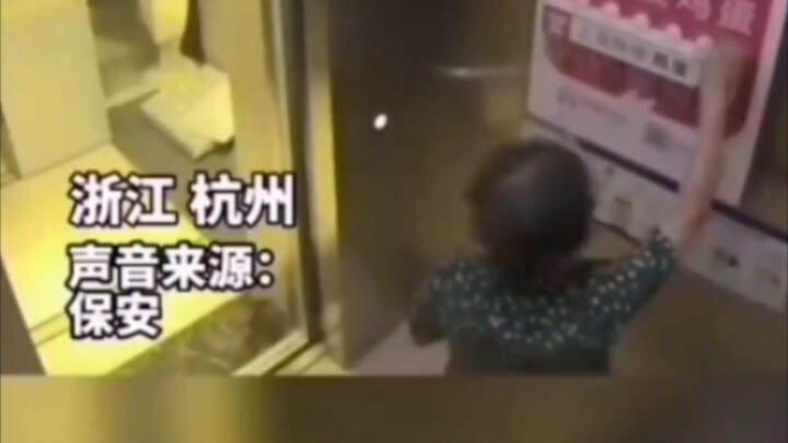 奶奶误将实体广告当成自动贩卖机，连续多天去电梯买鸡蛋