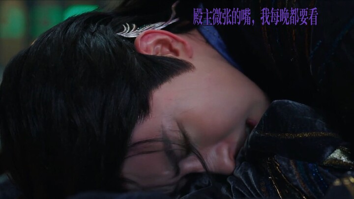 梵樾｜殿主受折磨时微张的嘴，我每晚都要看