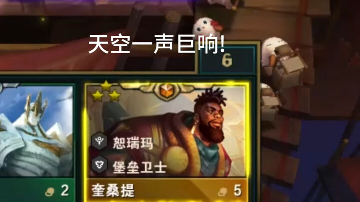 Solo Qiu Zhan