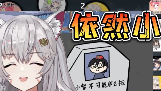 [Ayase Hikaru/Yiyu Xiaozhi] Yili Xiaozhi quá keo kiệt, Quảng Bác muốn cắt đứt quan hệ cha con